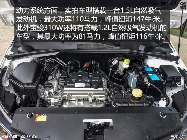 平行進口車首頁 車型 寶駿 寶駿310 動力方面,其目前共有1.2l和1.