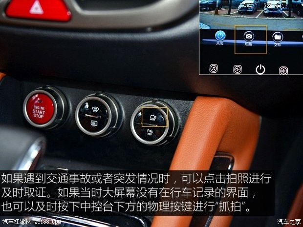 常相伴 体验长安cx70t多媒体/手机互联