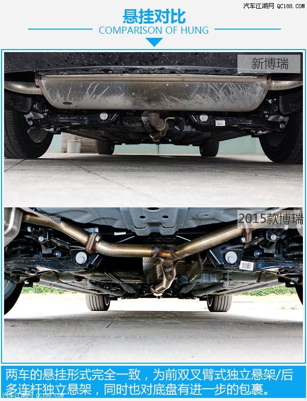 pk合资品牌同级别 对比新老款吉利博瑞