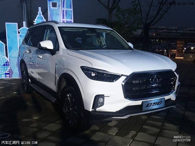 采用非承载式车身 上汽大通d90正式上市