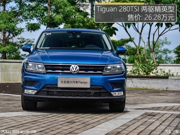 低配表现如何?体验大众tiguan 280tsi