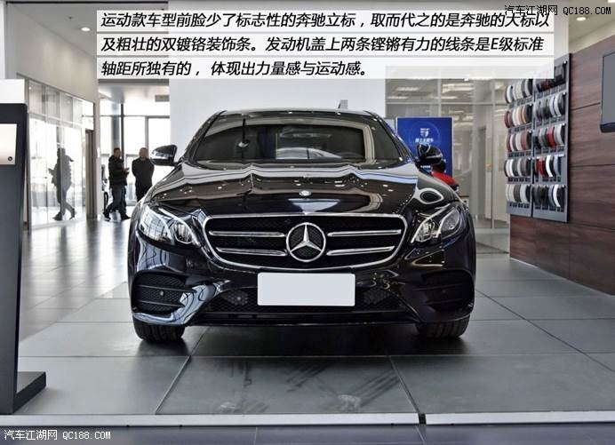 豪車入門級車型值得買嗎?評測奔馳e200