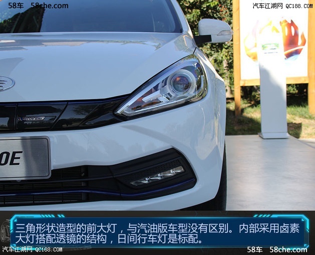 续航里程280公里 试驾天津一汽骏派a70e