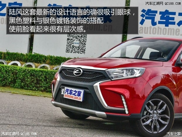 以测试成绩说话 实测陆风x2 1.6l 4at