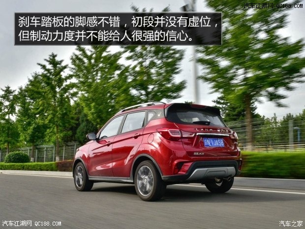 以测试成绩说话 实测陆风x2 1.6l 4at