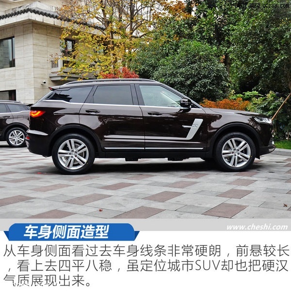 品质设计都有进步 实拍众泰t700贺岁版