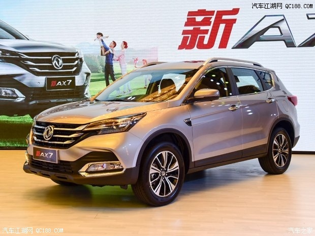 平行进口车首页 车型 东风风神 风神ax7      日前,东风风神新款ax7
