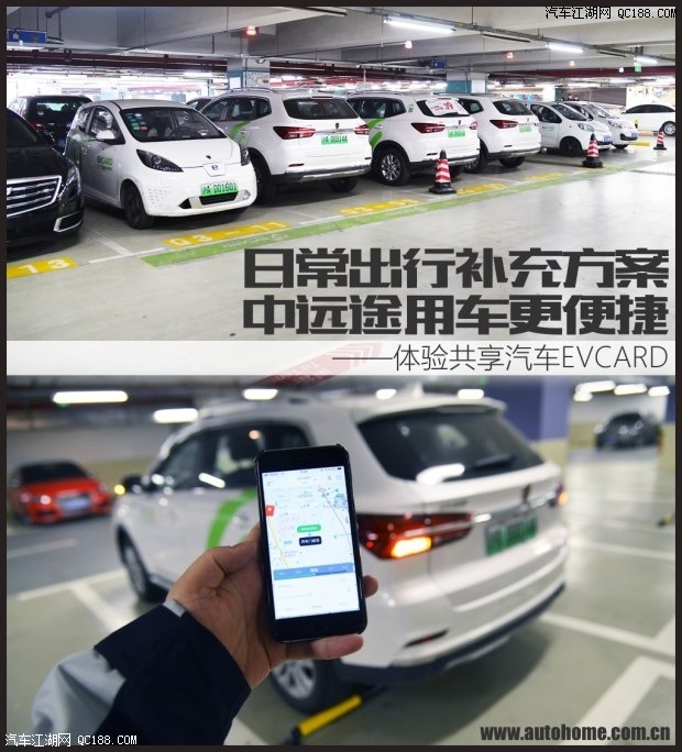 包含威海共享汽车的词条 包罗
威海共享汽车的词条（包罗威海共享汽车的词条叫什么） 汽车