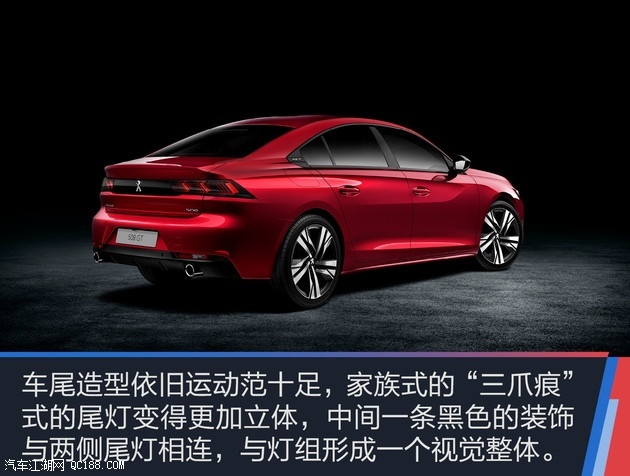 法系中级崛起之作 图解全新一代标致508