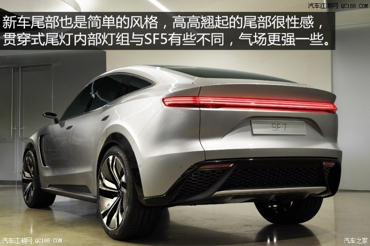 造车靠得住解析sfmotors两款概念车