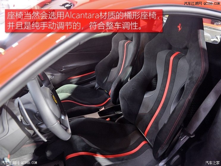 谁不服直接干实拍法拉利488pista