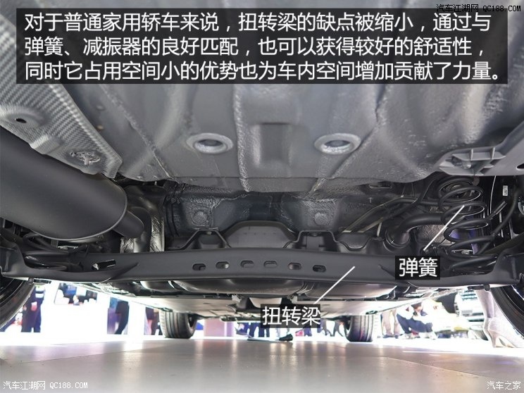 最新mqb平台制造大众朗逸plus底盘解读