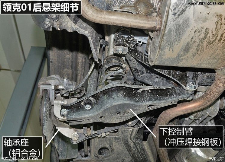 是否"延续"领克01?领克02底盘解读