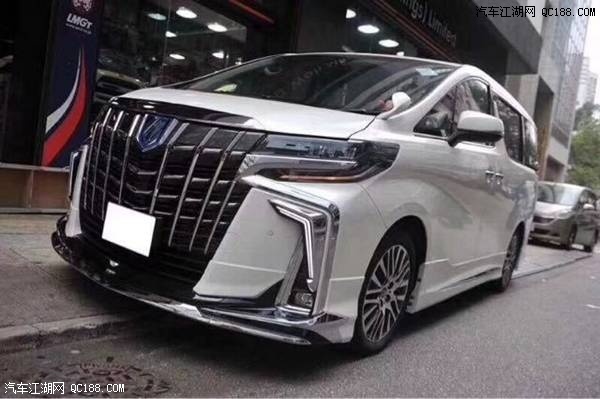 2019款豐田埃爾法蒙娜麗莎版商務車體驗