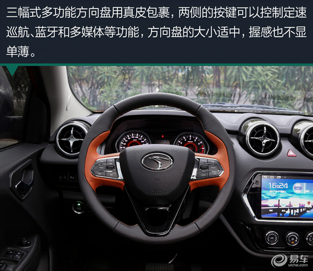 自驾者的首选亮点解析2018款东南dx3