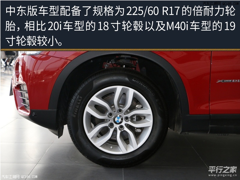 更加时尚动感 16款宝马x4xdrive28i中东版