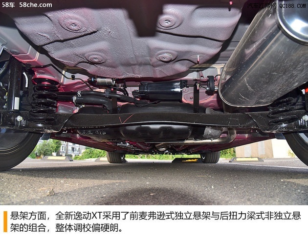 风格着实让人眼前一亮试驾长安逸动xt