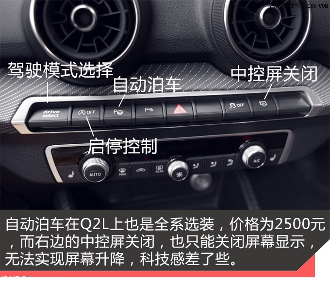 外观是家族异类试驾谈奥迪全新q2l