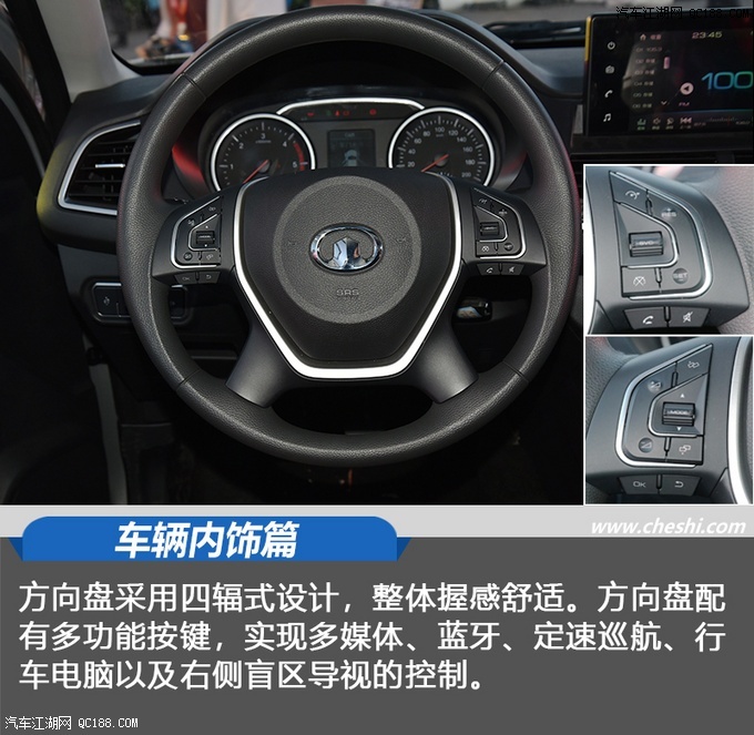 时尚与力量的融合风骏7皮卡静态测评