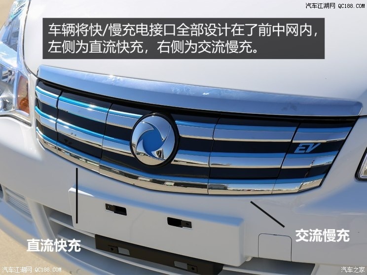 展现全新的面貌场地试驾东风俊风e11k