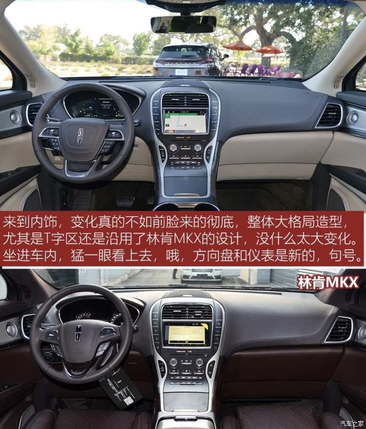 更加精致更大气海外试驾体验林肯航海家