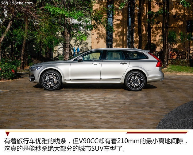 【圖】擁有特殊格調 對比試駕沃爾沃v90cc/xc90_第2頁_汽車江湖