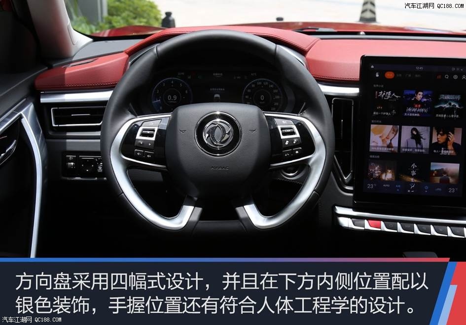 气势磅礴精致时尚实拍图解东风风行t5