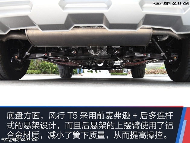 最大扭矩为200nm,与之匹配的是5速手动和7速双离合变速箱