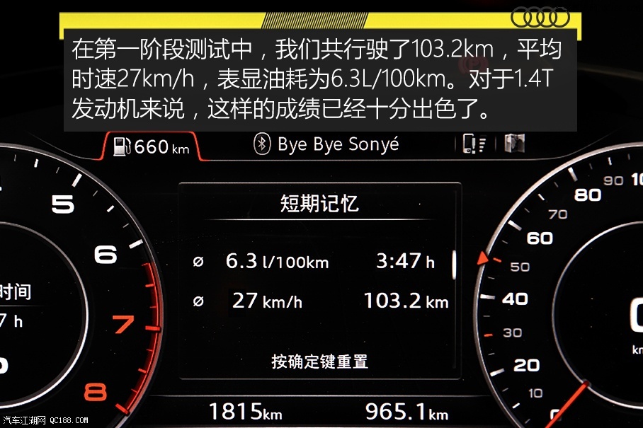 百公里不到05元全新奥迪q2l油耗实测