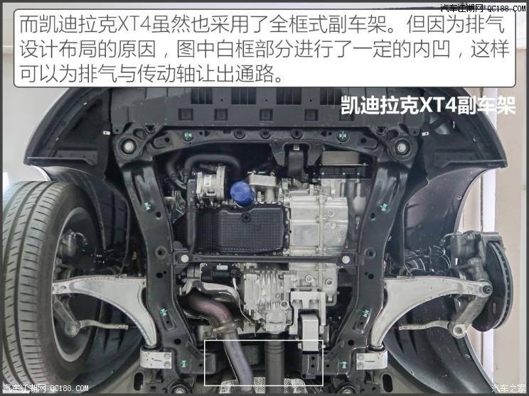 谁运动谁舒适 e-pace/xt4底盘对比解析