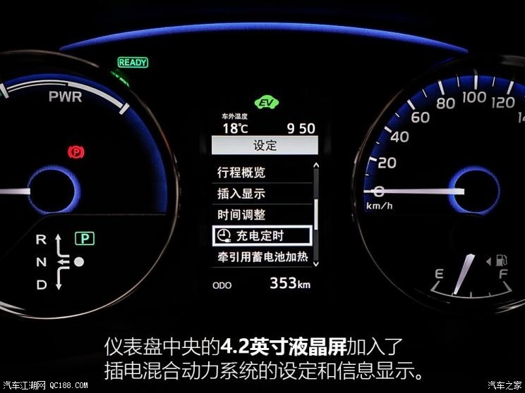 燃油经济性相当出色实拍丰田雷凌双擎e