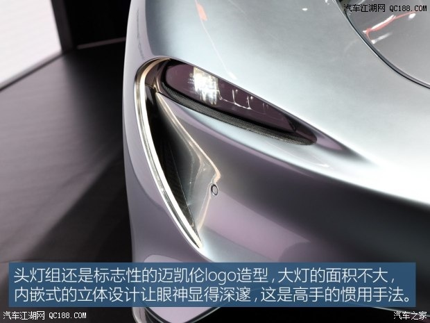 限量仅106台实拍图解迈凯伦speedtail