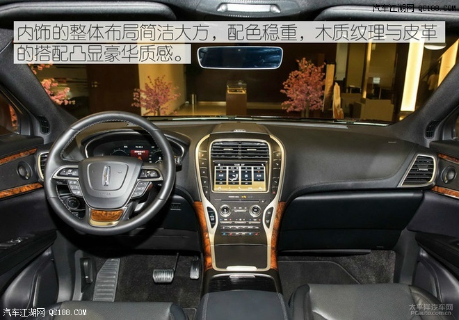 四大领先八大升级实拍图解林肯航海家