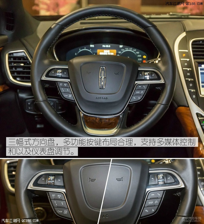 四大领先八大升级实拍图解林肯航海家