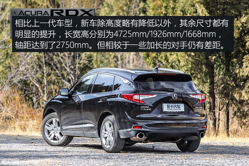 0l精英版 rdx是謳歌品牌在去年推出的一款suv車型,不過由於售價過高