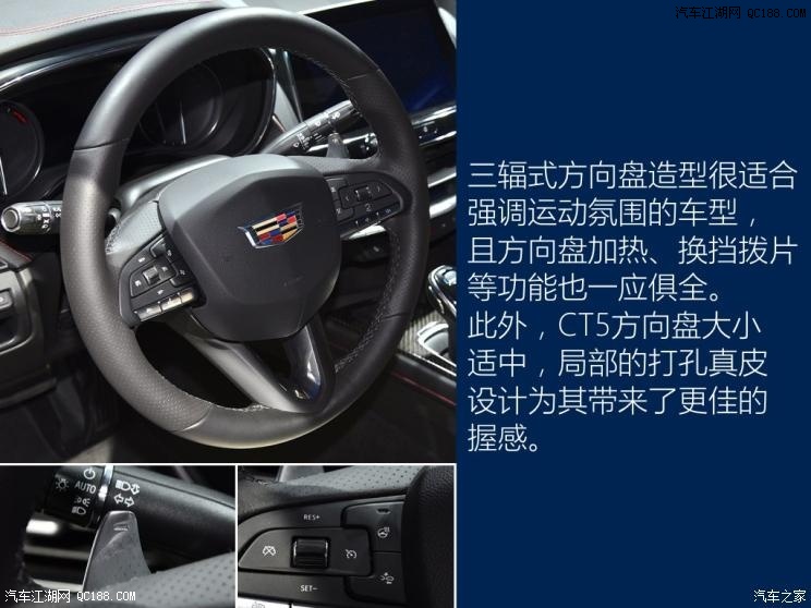 2019纽约车展静态实拍图解凯迪拉克ct5