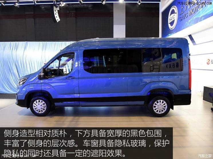 表现让人耳目一新车展实拍上汽大通v90