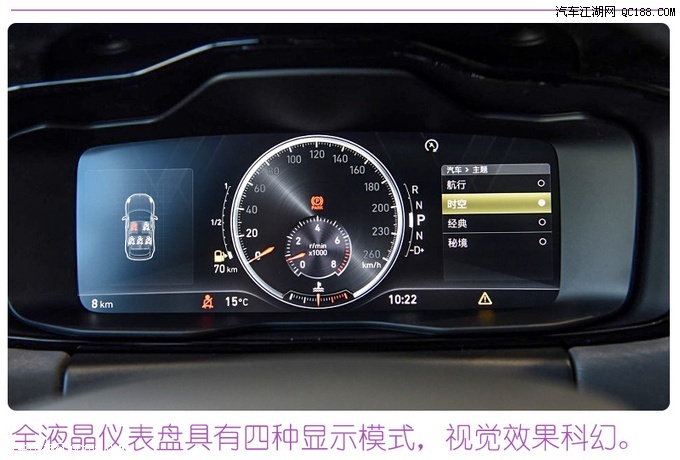 在內飾配置方面,領克02將當下流行的全液晶儀表盤做到了全系標配.