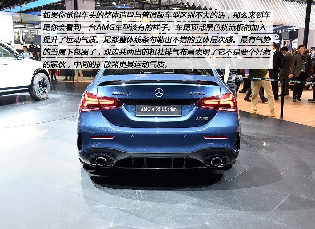 首款国产amg车型诞生 奔驰amg a35l体验