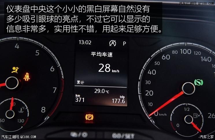 成长足够全面 实测大众全新polo plus