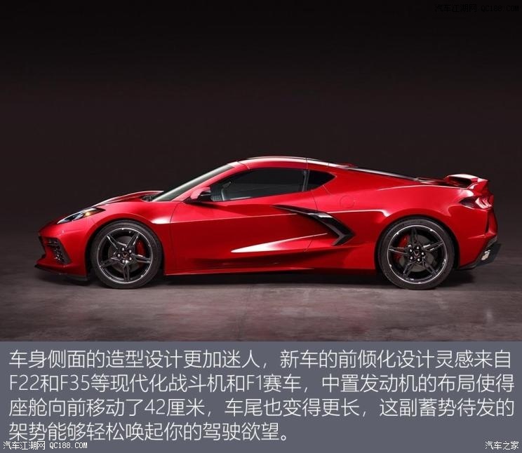 美国文化和美国梦缩影第八代科尔维特