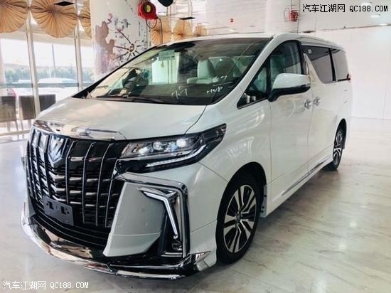 2019款豐田埃爾法蒙娜麗莎版保姆車價格