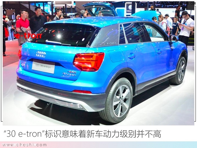 小型纯电动suv 奥迪q2l e