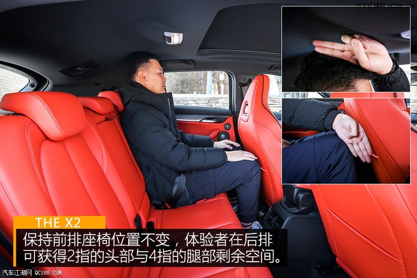 首页 宝马x2 > 正文内容强调运动感营造的x2显然不会将空间当作优势