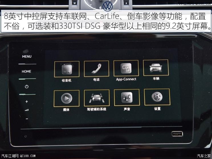 低配如何图解大众迈腾280tsidsg舒适型