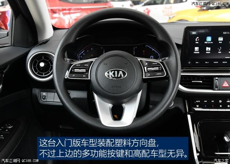 1088万元图解起亚k315lcvt新锐版