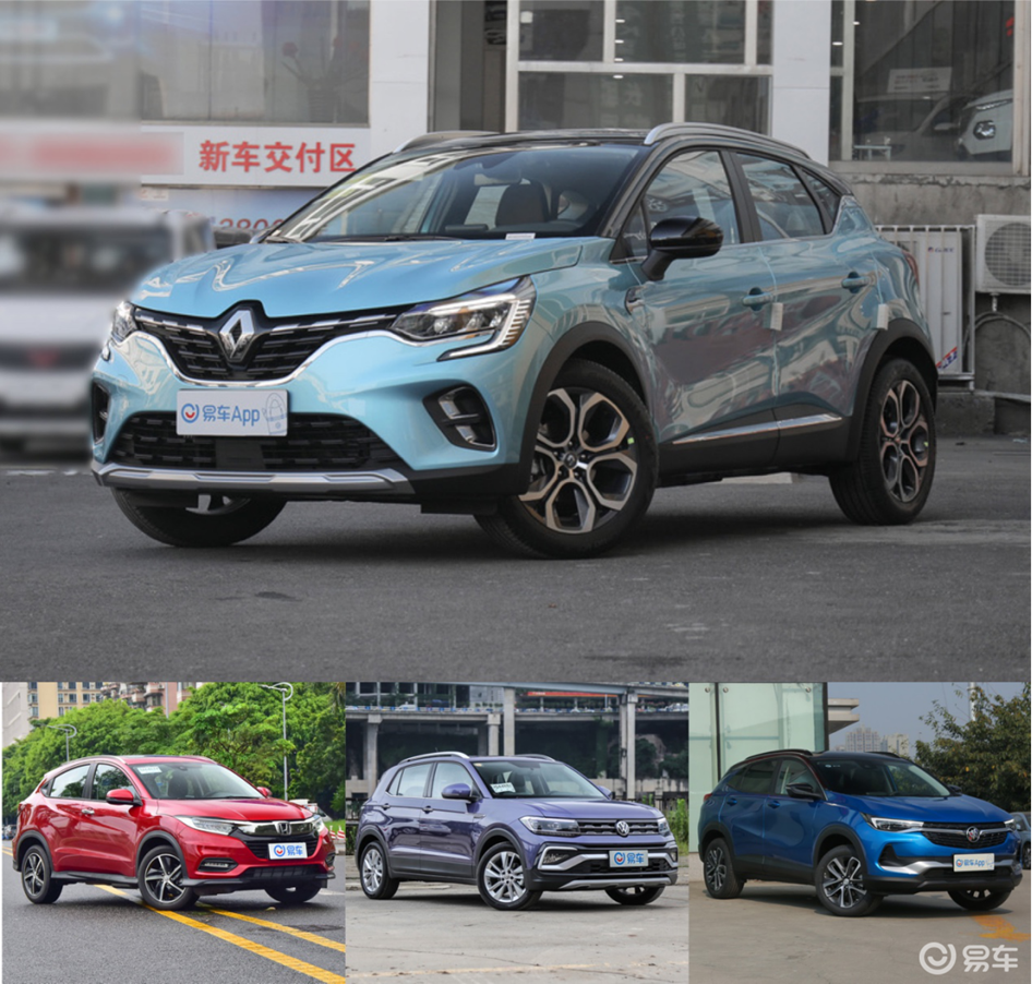 在这个级别上,有着诸多实力强劲的对手,面对这些车型,科雷缤的竞争力