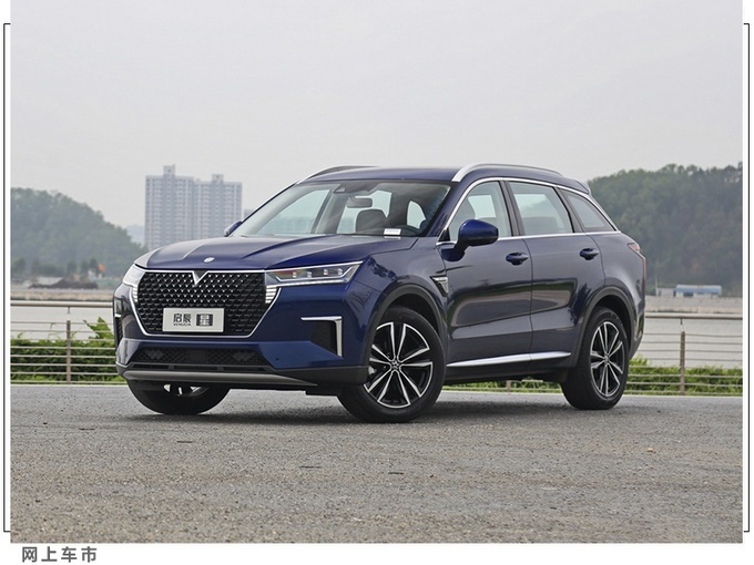 全新suv启辰星开启预售 共推出5款车型_汽车江湖