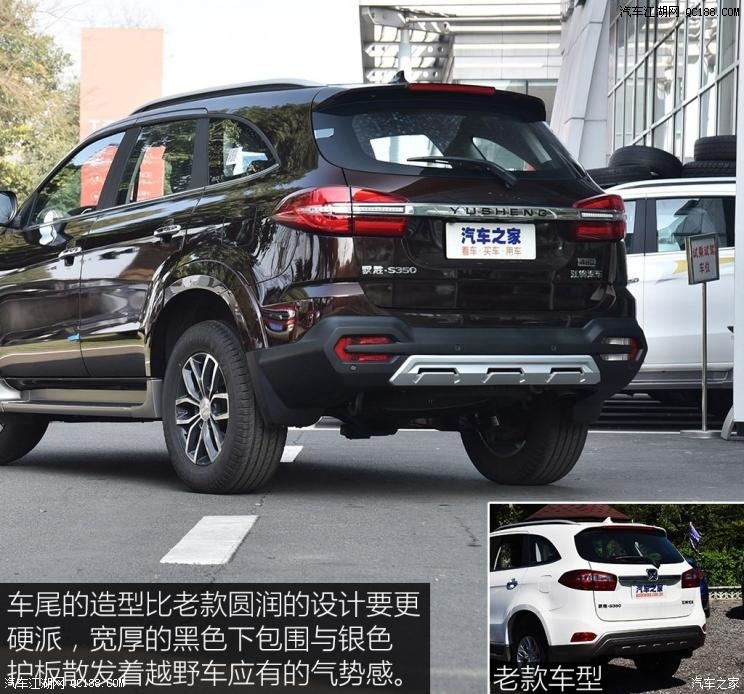 20t8at动力2020款驭胜s350四驱实拍