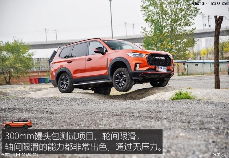 硬派越野实测上汽maxusd90pro柴油版